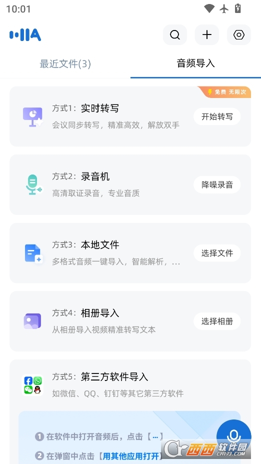 AtterD(zhun)ֹٷ° v2.0.0