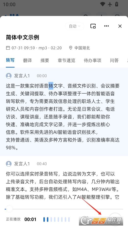 AtterD(zhun)ֹٷ° v2.0.0