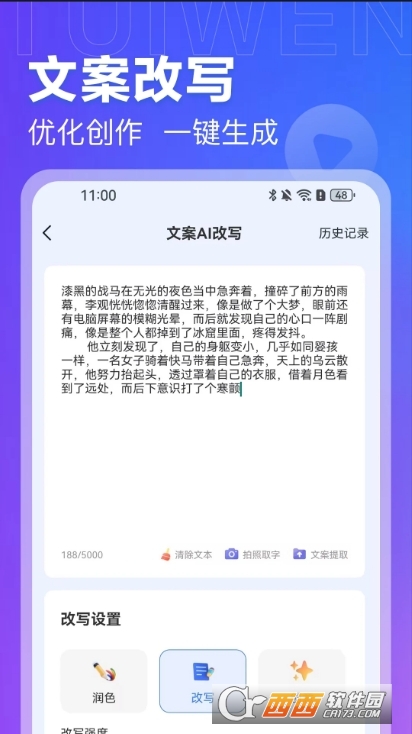 ai推文岛官方最新版 v1.0.21