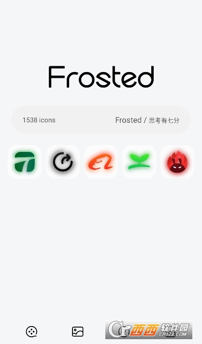 FrostedD(bio)dٷ° v2.2֙C(j)