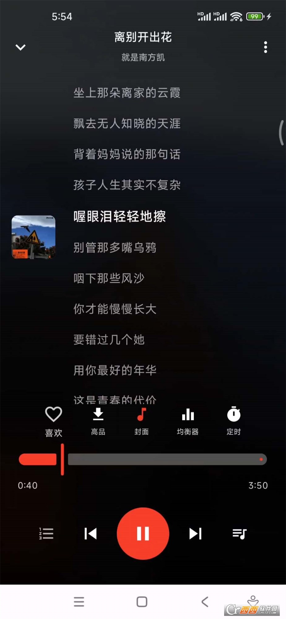 emoؘ(gu)db° v1.0.2