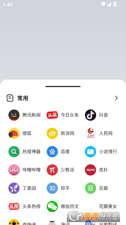 ׷g[app׿֙C(j)d v4.0.0°