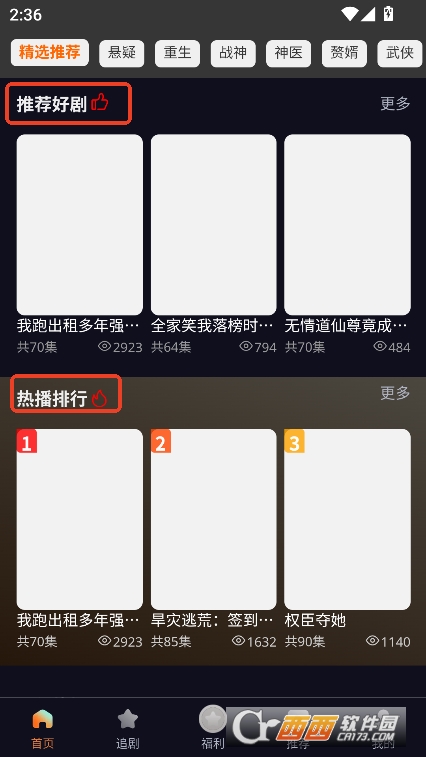 (dng)Ҷ̄app׿ٷd v1.0.0°