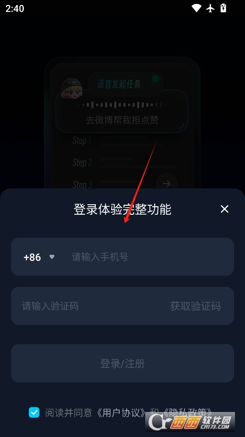 妙兜ai安卓最新版 v1.0.7