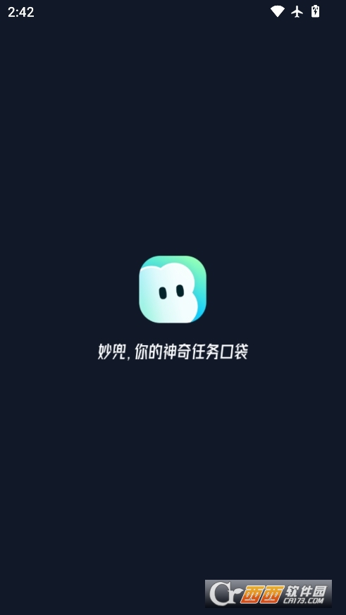 妙兜ai安卓最新版 v1.0.7