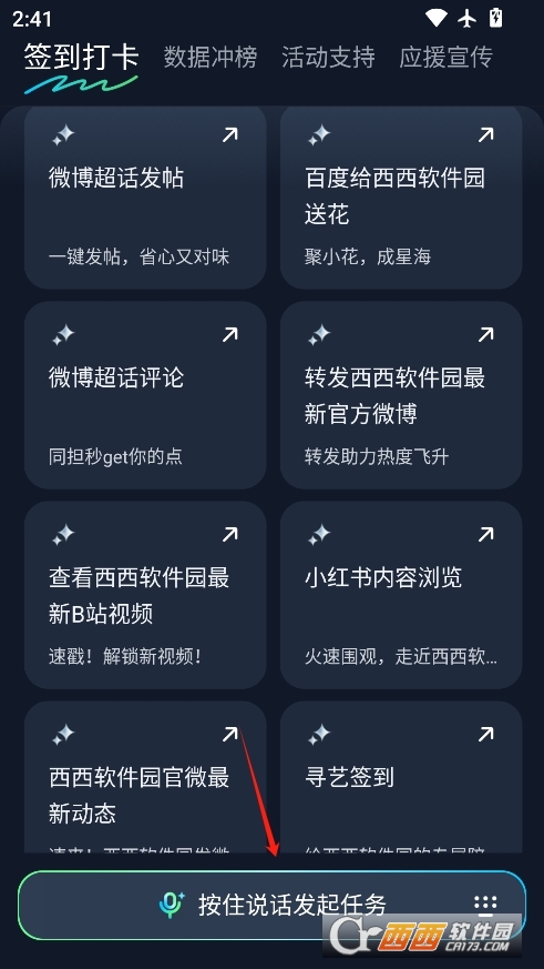 妙兜ai安卓最新版 v1.0.7