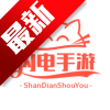閃電手游游戲盒子app下載 V999999最新版
