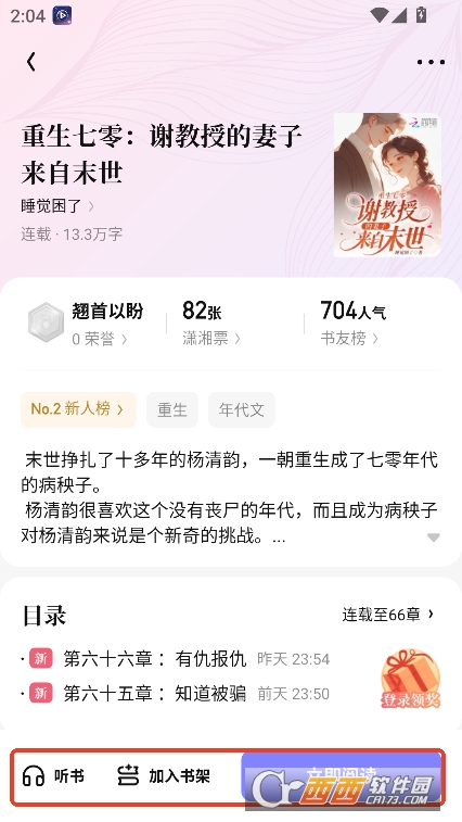 tԺappd2025ٷ°汾 v2.3.15.900°