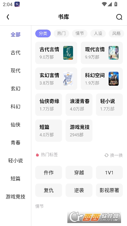 tԺappd2025ٷ°汾 v2.3.15.900°