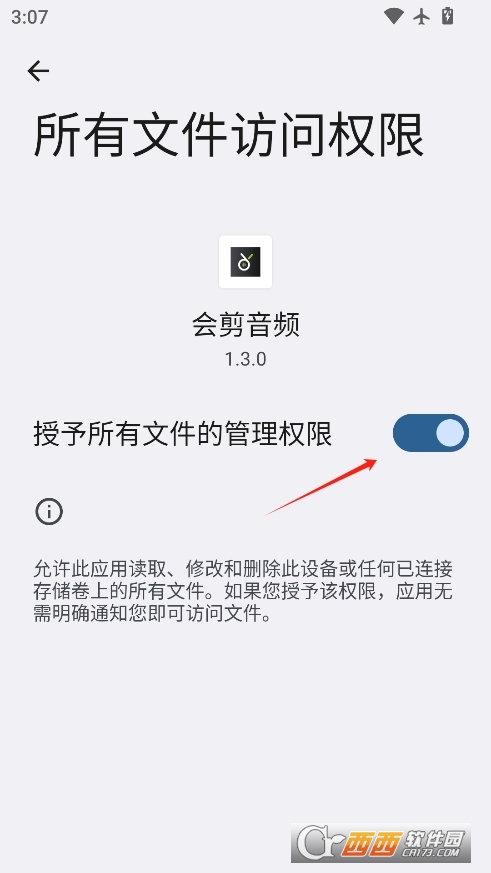 lapp׿ v1.3.0