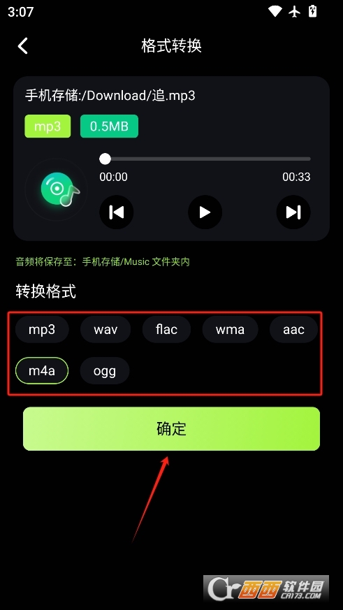 lapp׿ v1.3.0