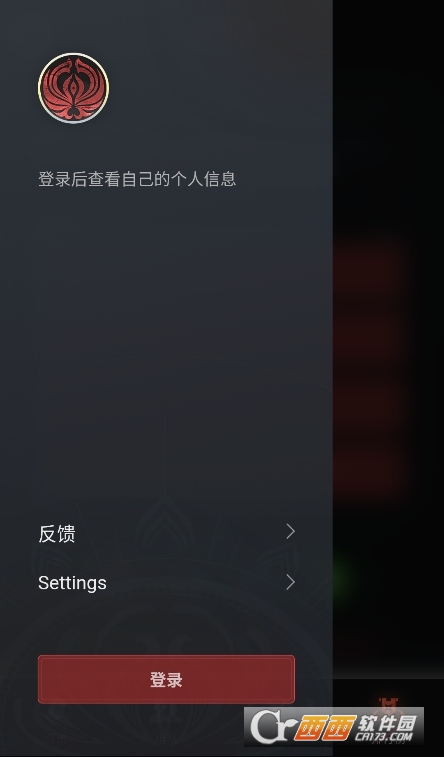 永劫.无间助手Naraka+官方下载安卓版 v2.4.1手机版