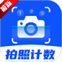 ���ռ���ɨ�豦��Ѱ�v1.0.3