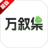 ����app�ٷ�����v1.1.6