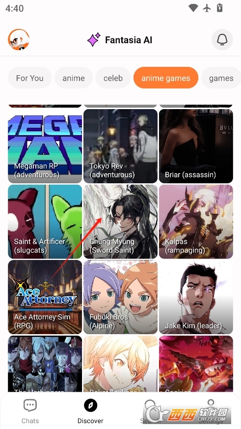 幻想曲AI聊天软件官方正版 v1.21.5.703