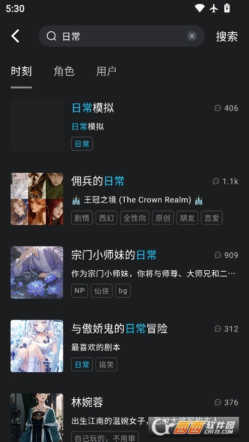 rubii̓MaiM(fi) v0.0.76