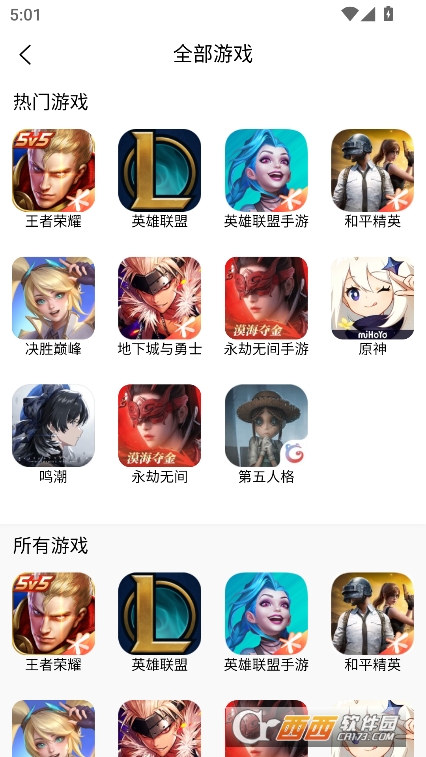 呱太玩app最新版官方下载 v1.0.01最新版