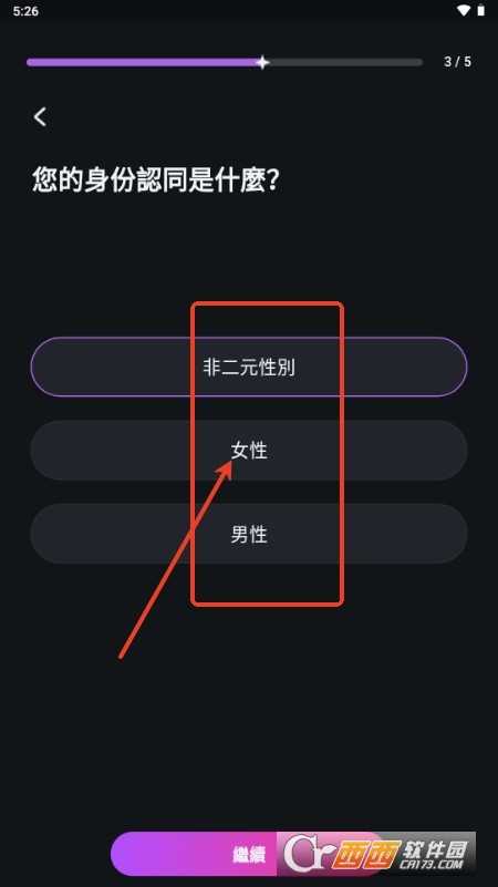 FlippedAI聊天软件最新版 v1.6.6