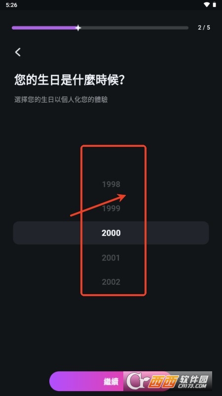 FlippedAI聊天软件最新版 v1.6.6