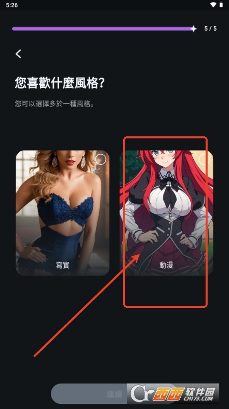 FlippedAI聊天软件最新版 v1.6.6