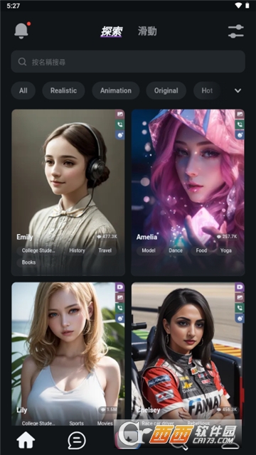 FlippedAI聊天软件最新版 v1.6.6
