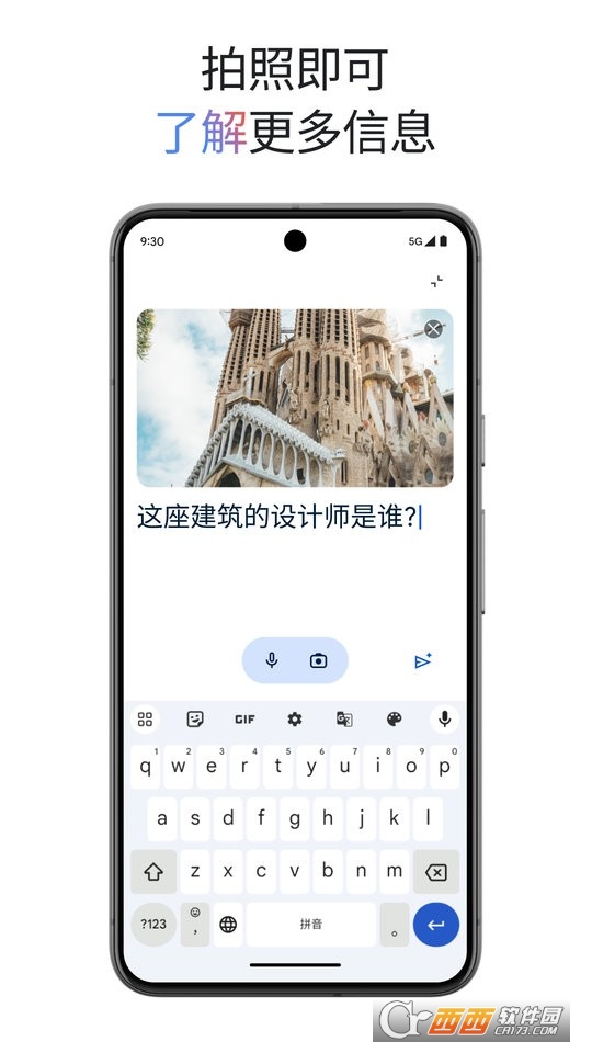 google gemini appd2025° v1.0.751104895