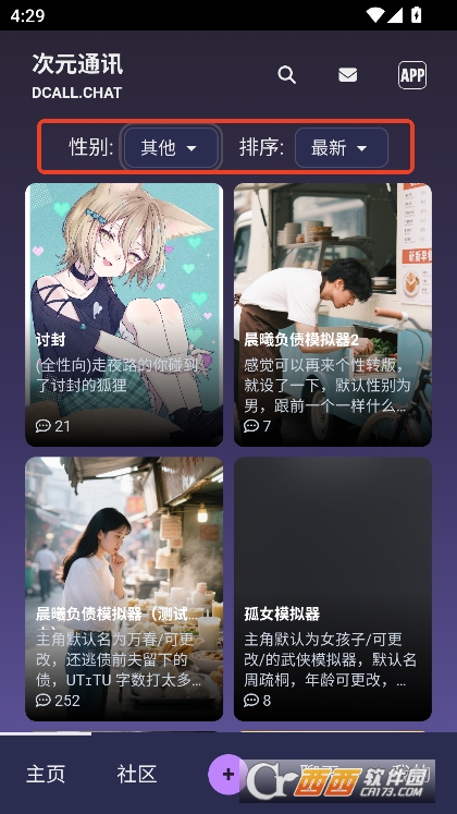 ԪͨӍapp֙C͑Md v1.0.0@Щ
