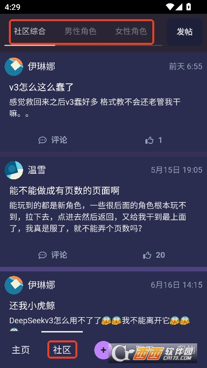 ԪͨӍapp֙C͑Md v1.0.0@Щ