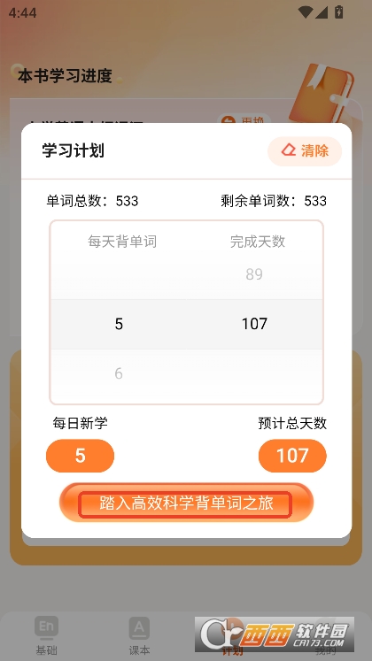 І~appٷd v1.0.2°