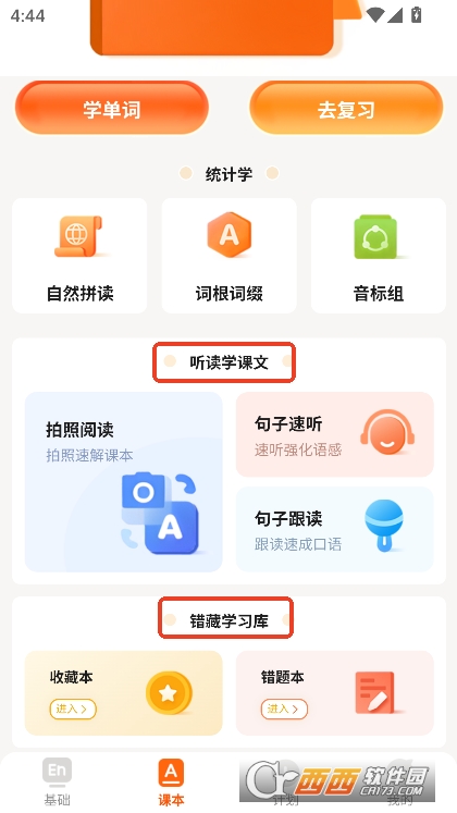 І~appٷd v1.0.2°