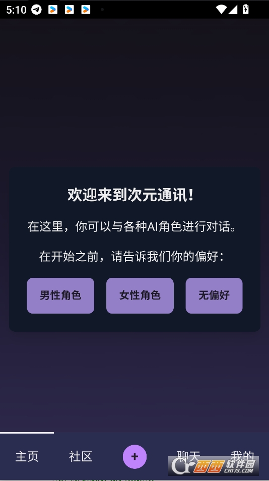 ԪͨӍai̓Mdb֙C v1.0.0׿