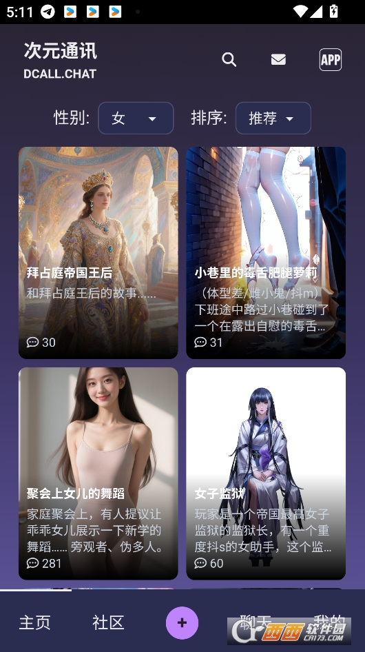 ԪͨӍai̓Mdb֙C v1.0.0׿