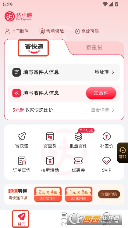 _Сfappٷ͑d v1.0.4°
