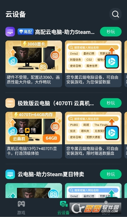 W(wng)Xappٷd v2.8.15׿