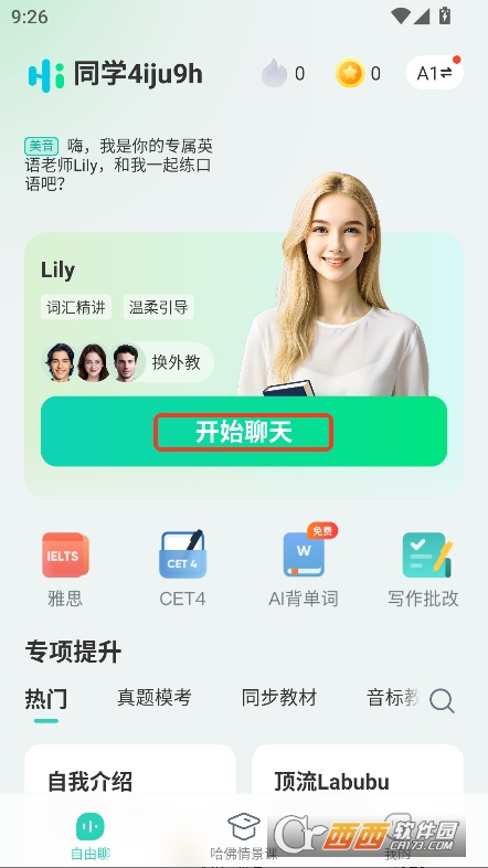 AI2025°appd v6.7.4°
