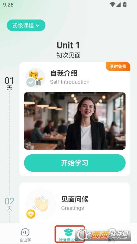 AI2025°appd v6.7.4°