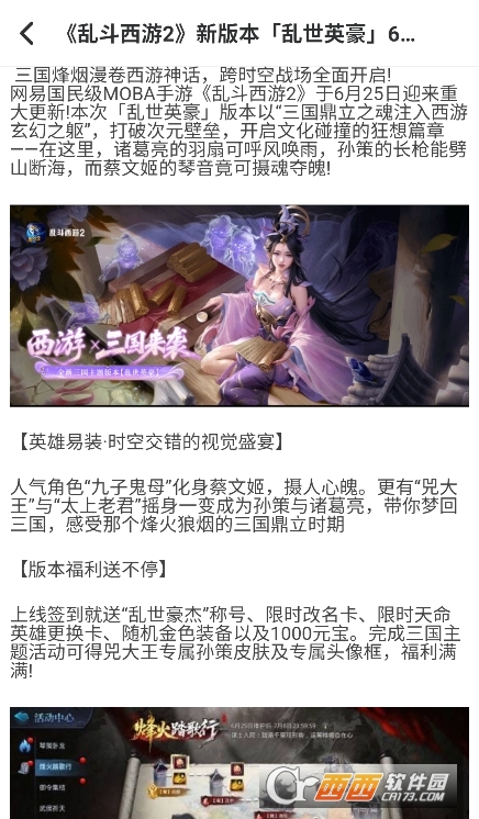 光芒游戏助手app最新版下载官方版 v8.5.2手机版