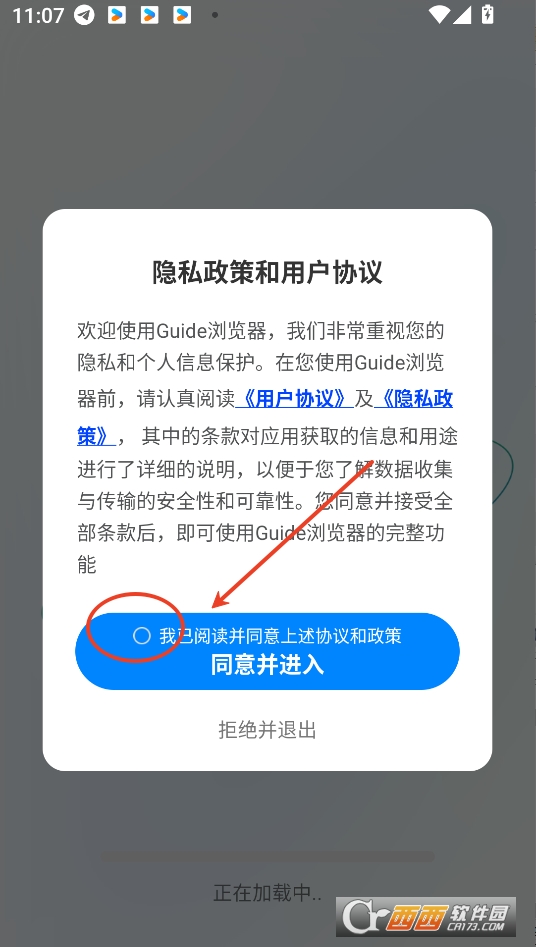 guideg[appd2025° v1.0.1֙C(j)