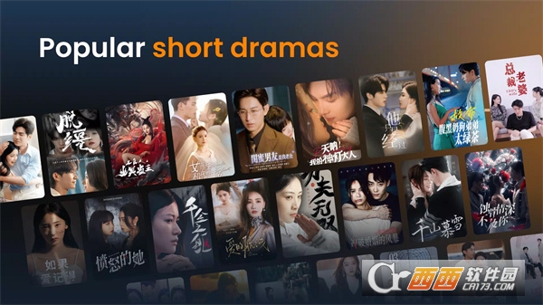 ShortX短剧app下载2025最新版 v1.0.8.0最新版