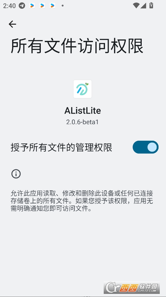 AListLiteٷd2025°汾 v2.0.6-beta1׿
