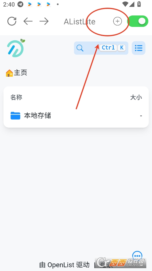 AListLiteٷd2025°汾 v2.0.6-beta1׿