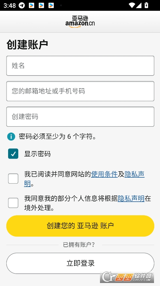 Rd(yng)̵appd2025° v33.10.1
