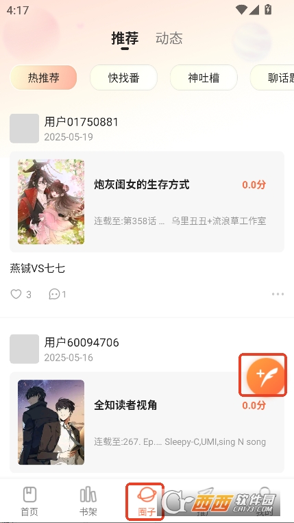 app°M(fi)d v1.0.0°