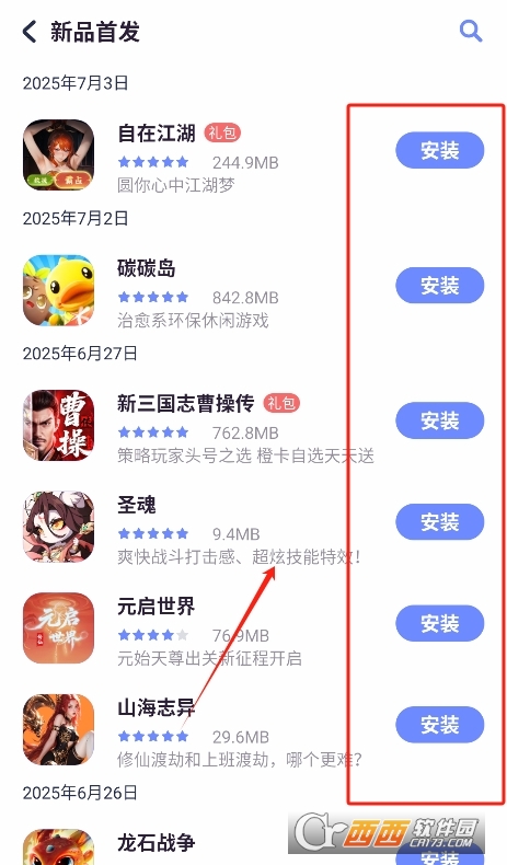 Ŭȁ(yng)̳appd2025׿ v4.7.8.051310M(fi)