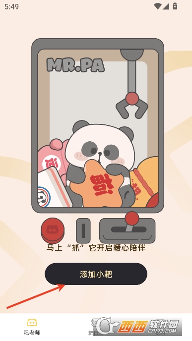 СAIappٷʽd v1.0.1°