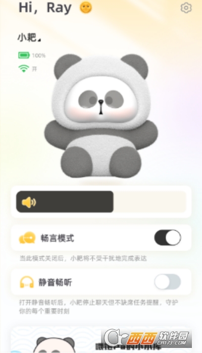 СAIappٷʽd v1.0.1°