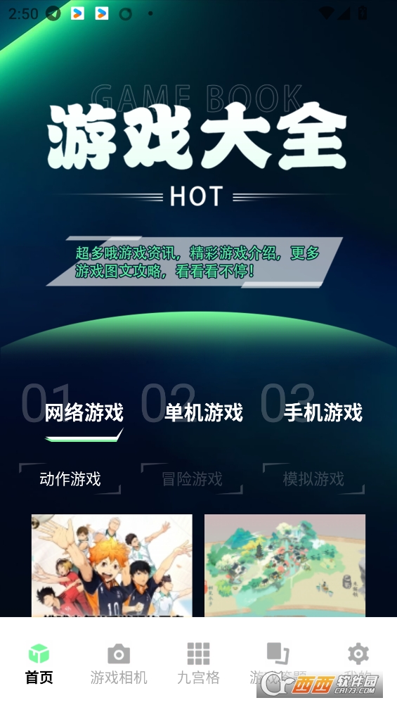 ΐΑappٷd° v1.2׿