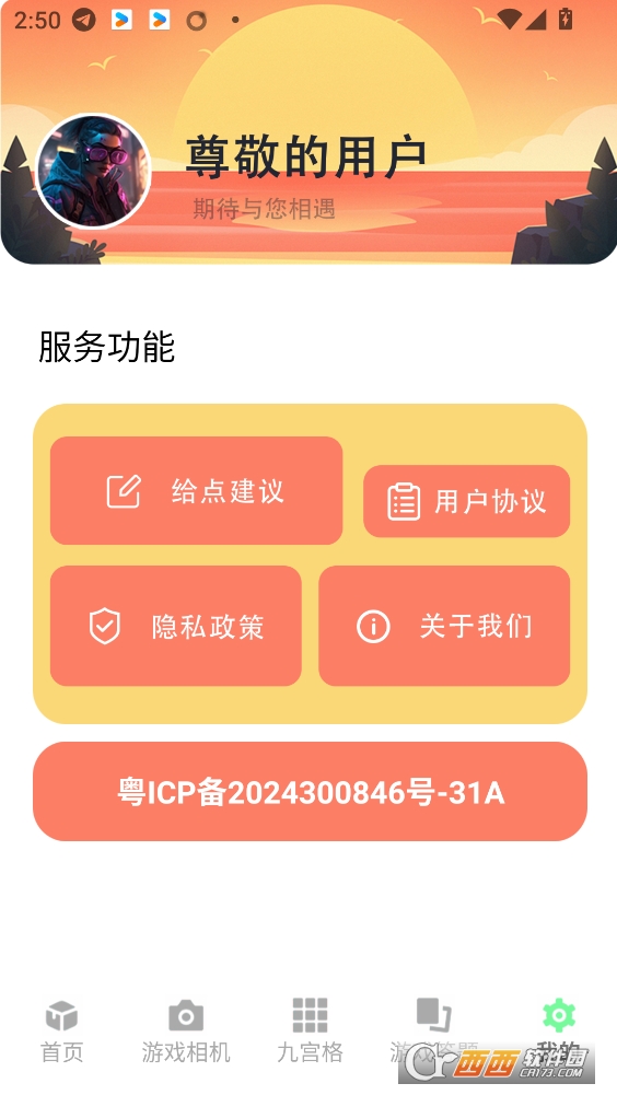 ΐΑappٷd° v1.2׿