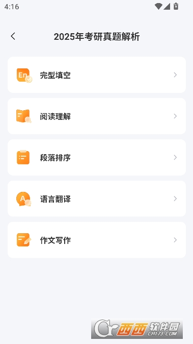 ֿapp׿ٷd v1.1.0°
