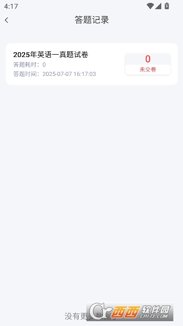 ֿapp׿ٷd v1.1.0°